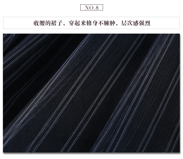 Skirt346 กระโปรงแฟชั่นเกาหลี เอวสม็อคยางยืด ผ้าตาข่ายสีพื้นดำเนื้อหนามีซับในอย่างดี งานน่ารักดีเทลเก๋ๆ ไม่ซ้ำใคร แมทช์ง่าย ใส่กับเสื้อตัวไหนก็สวย