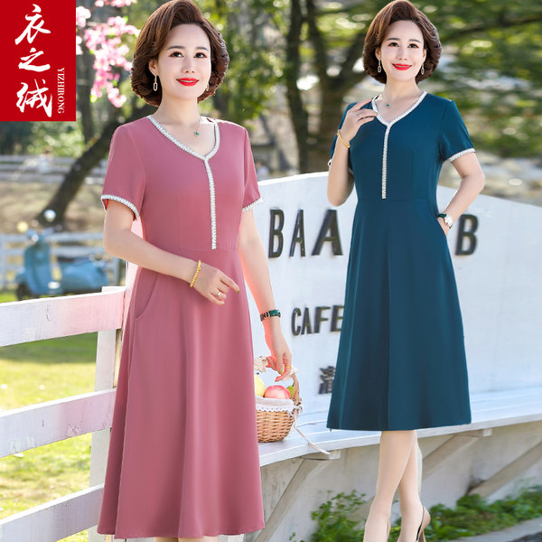 เดรสวัยผู้ใหญ่40-60ปี เดรสคุณแม่ ชุดเดรสทำงานวัยผู้ใหญ่ แบรนด์ MAMA DRESS