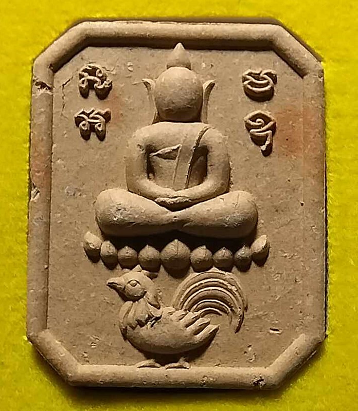 พระอาจารย์ต้อม วัดท่าสะแบง