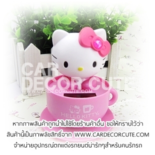 ( ลด 10 % ) HELLO KITTY - คิตตี้ตุ๊กตาโยกหัว แสงอาทิตย์ ประดับตกแต่งรถยนต์