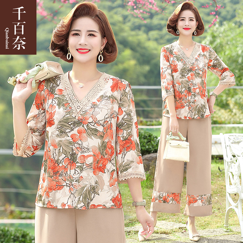 เสื้อผ้าแฟชั่นสุภาพสตรีวัยผู้ใหญ่(อก35-44นิ้ว)ใส่ได้