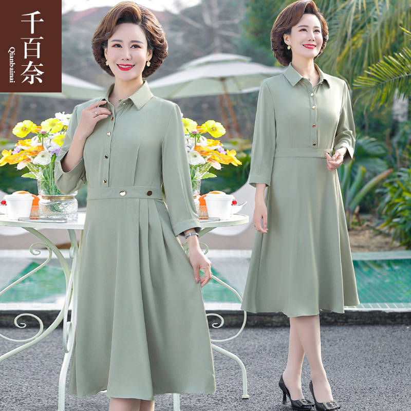 เดรสวัยผู้ใหญ่40-60ปี เดรสคุณแม่ ชุดเดรสทำงานวัยผู้ใหญ่ แบรนด์ MAMA DRESS