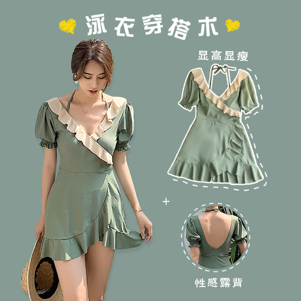 ชุดว่ายน้ำผู้หญิง ชุดว่ายน้ำน่ารัก Bikini ชุดไปทะเล