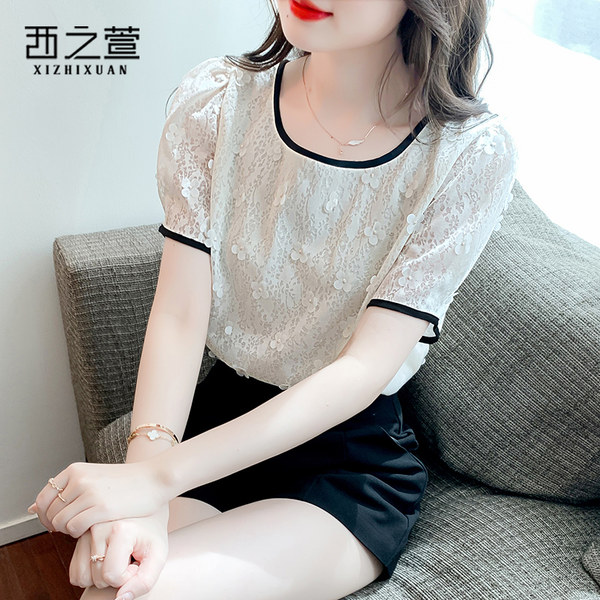 เสื้อลูกไม้ แขนสั้น