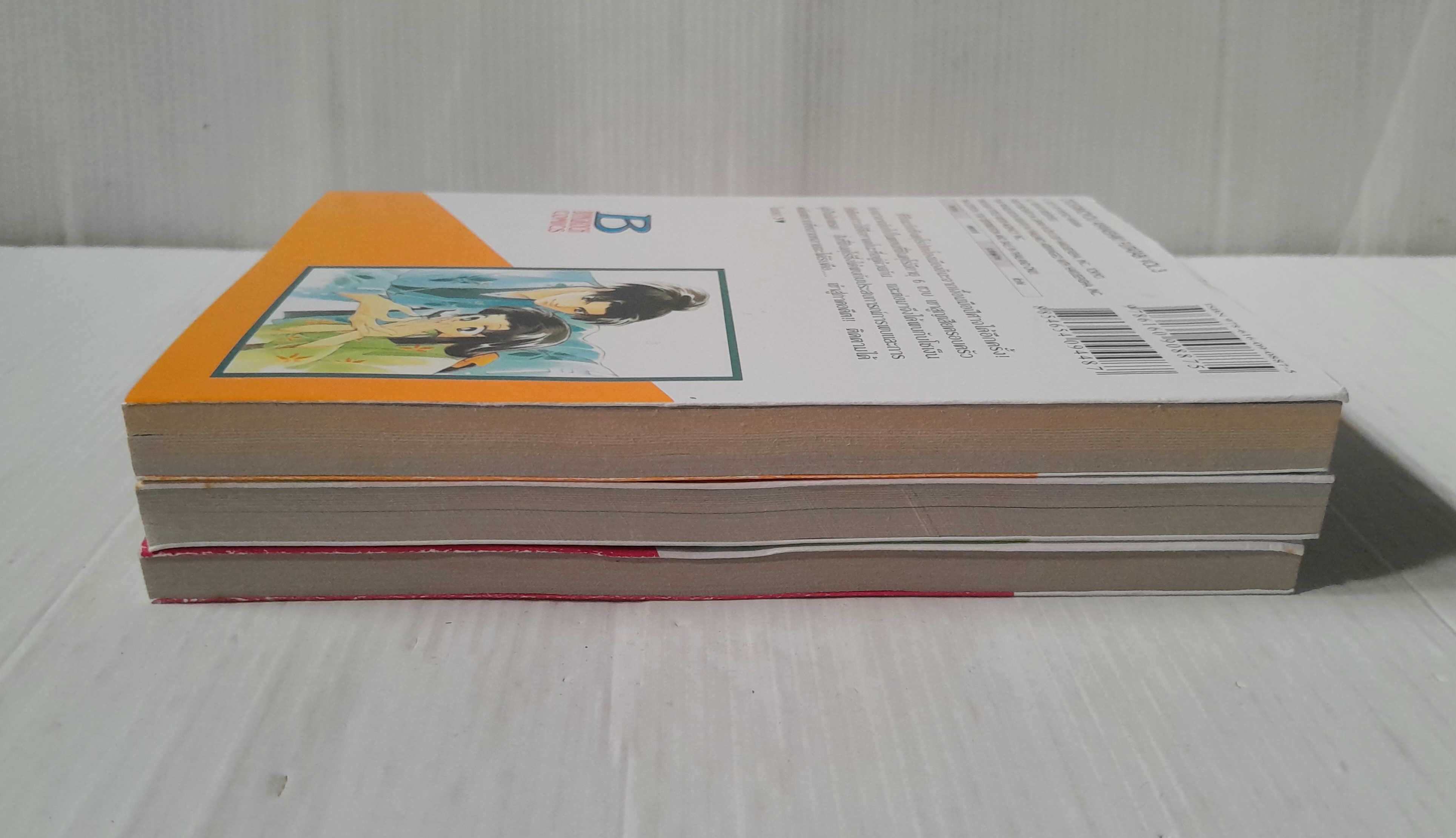 ตำนานขลุ่ยวิเศษ รีเทิร์นส เล่ม 1-3 / ฮิคาวะ เคียวโกะ