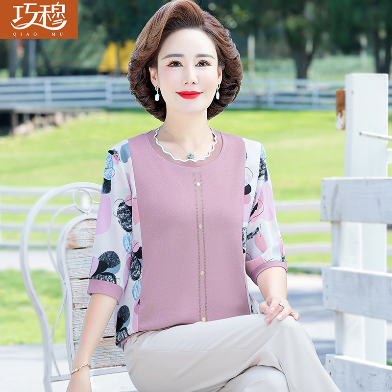 เสื้อผ้าแฟชั่นสุภาพสตรีวัยผู้ใหญ่(อก35-44นิ้ว)ใส่ได้