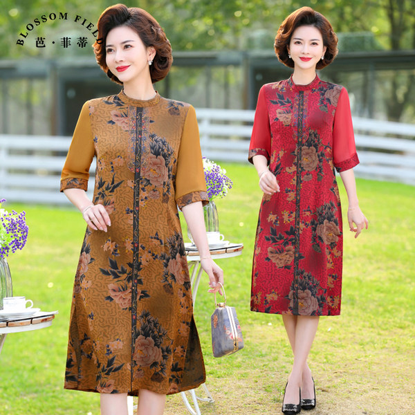เดรสวัยผู้ใหญ่40-60ปี เดรสคุณแม่ ชุดเดรสทำงานวัยผู้ใหญ่ แบรนด์ MAMA DRESS