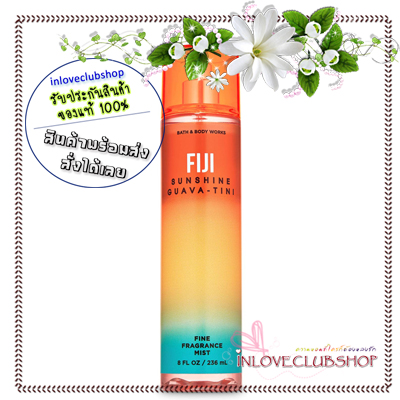 Bath & Body Works / Fine Fragrance Mist 236 ml. (Fiji Sunshine Guava-Tini)