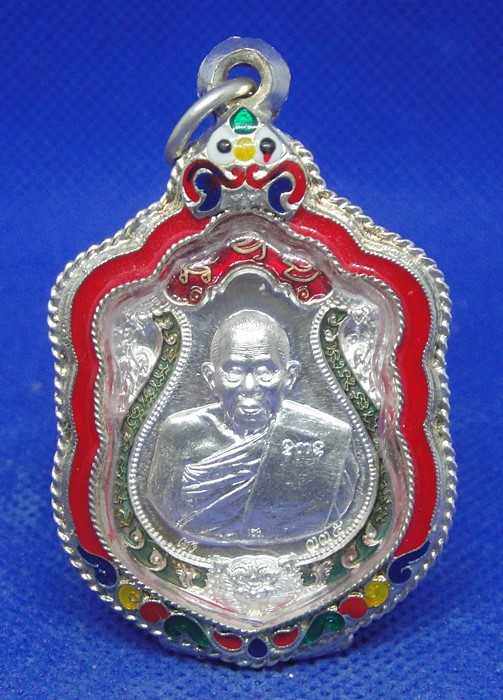 หลวงปู่เฮง ปภาโส วัดพัฒนาธรรมาราม จ.สุรินทร์