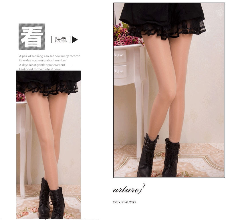 Legging เลกกิ้งกันหนาว สีเนื้อ ด้านในเป็นขนหนานุ่ม ด้านนอกเป็นผิวแบบถุงน่อง ยืดได้เยอะ กระชับทรง