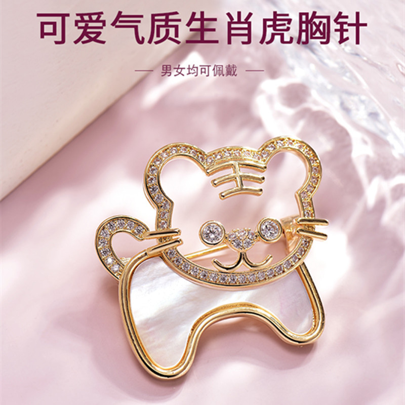 เข็มกลัด เข็มกลัดสวยๆ เข็มกลัดติดเสื้อ Brooch