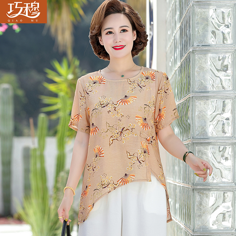 เสื้อผ้าแฟชั่นสุภาพสตรีวัยผู้ใหญ่(อก35-44นิ้ว)ใส่ได้