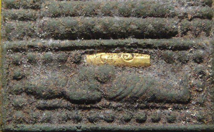 พระขุนแผนสยบมารหลวงพ่อสวัสดิ์ วัดป่าแสนอุดม