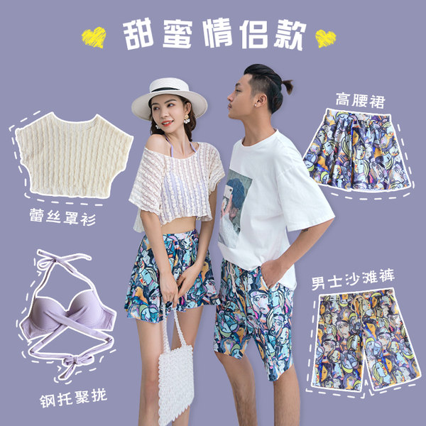 ชุดว่ายน้ำผู้หญิง ชุดว่ายน้ำน่ารัก Bikini ชุดไปทะเล