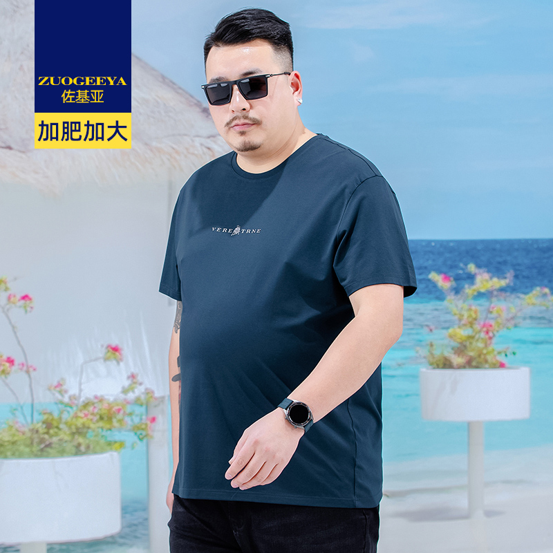 เสื้อยืดผู้ชายอ้วน XL-8XL น้ำหนักผู้สวม 60-150 กิโลกรัม