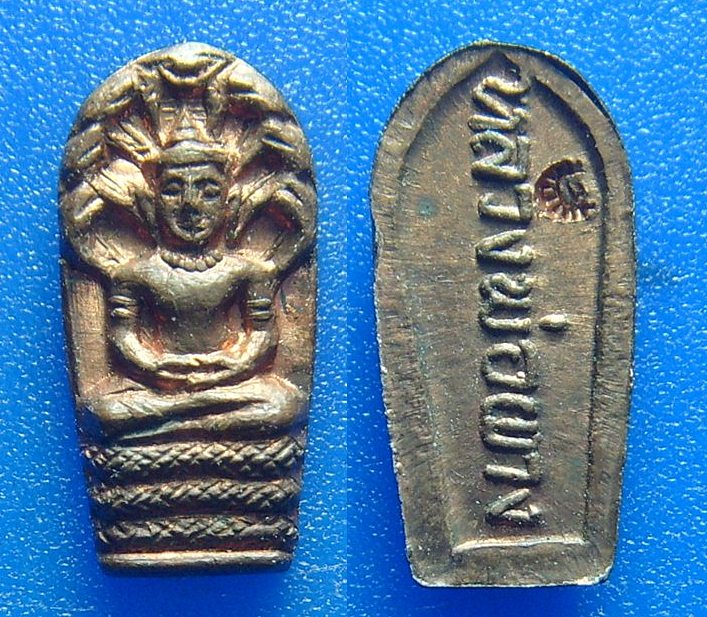 หลวงปู่ผาง จิตฺตคุตฺโต