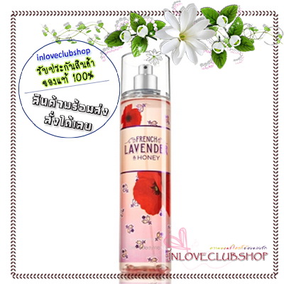 Bath & Body Works / Fragrance Mist 236 ml. (French Lavender & Honey)