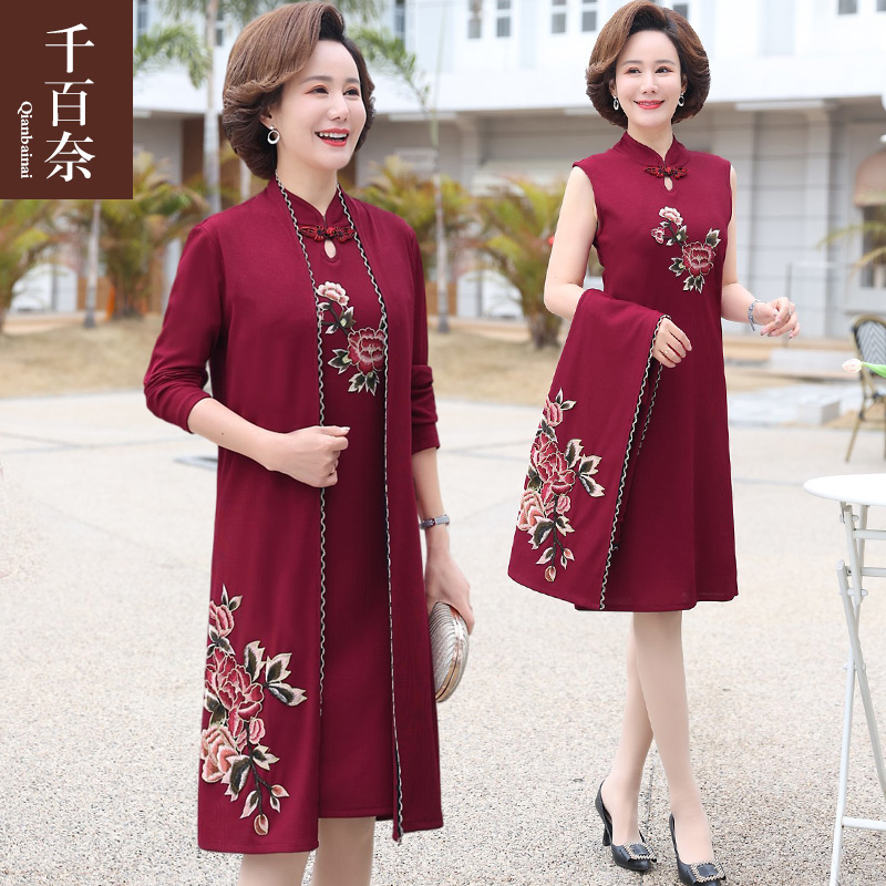 เสื้อผ้าแฟชั่นสุภาพสตรีวัยผู้ใหญ่(อก35-44นิ้ว)ใส่ได้