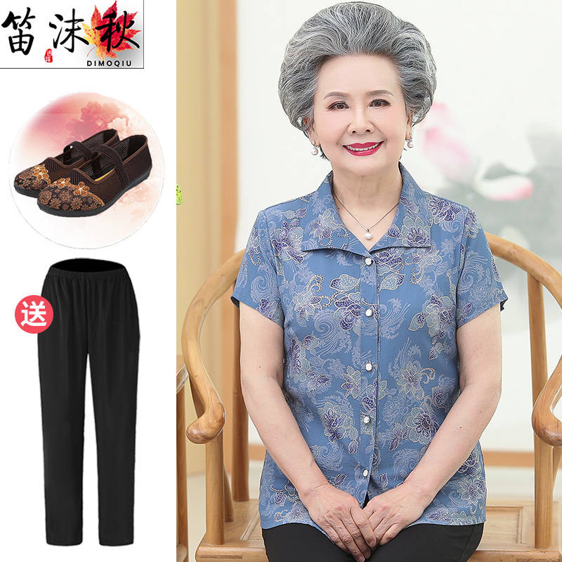 เสื้อคุณยาย เสื้อผู้วัยอายุ60-70ปี เสื้ออาม่า เสื้อผู้สูงอายุ