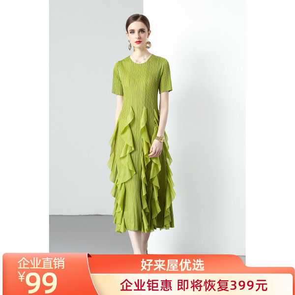 ชุดเดรสยาวสวยๆ ชุดเดรสยาวใส่สบาย ใส่ทำงาน