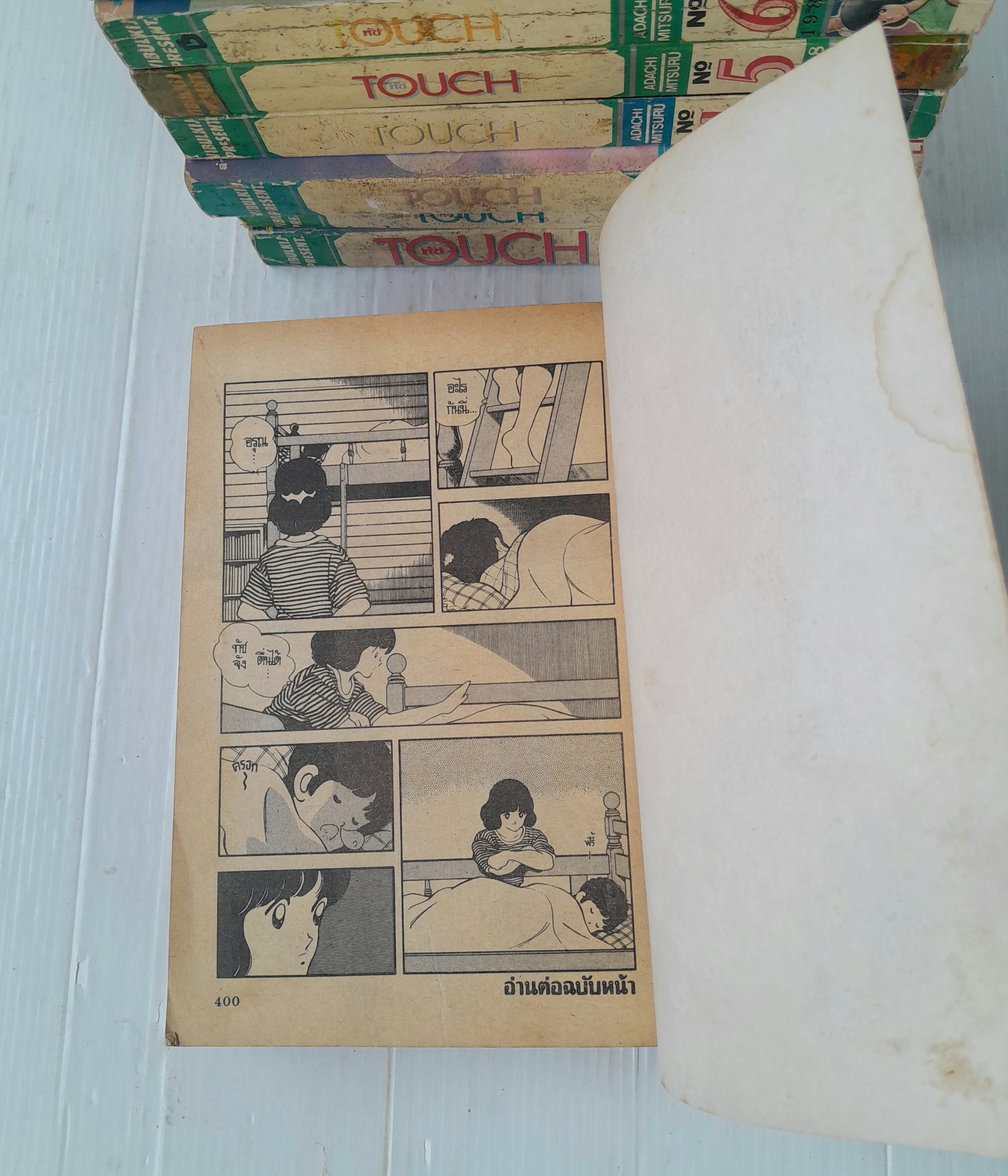 Touch 12 เล่มจบ / Adachi Mitsuru