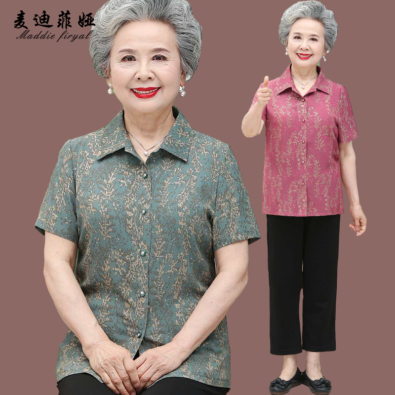 เสื้อคุณยาย เสื้อผู้วัยอายุ60-70ปี มีขนาด L-4XL(อกประมาณ35-45นิ้ว)