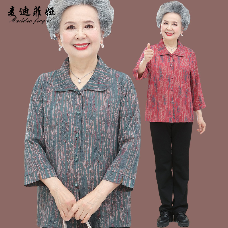 เสื้อคุณยาย เสื้อผู้วัยอายุ60-70ปี มีขนาด L-4XL(อกประมาณ35-45นิ้ว)