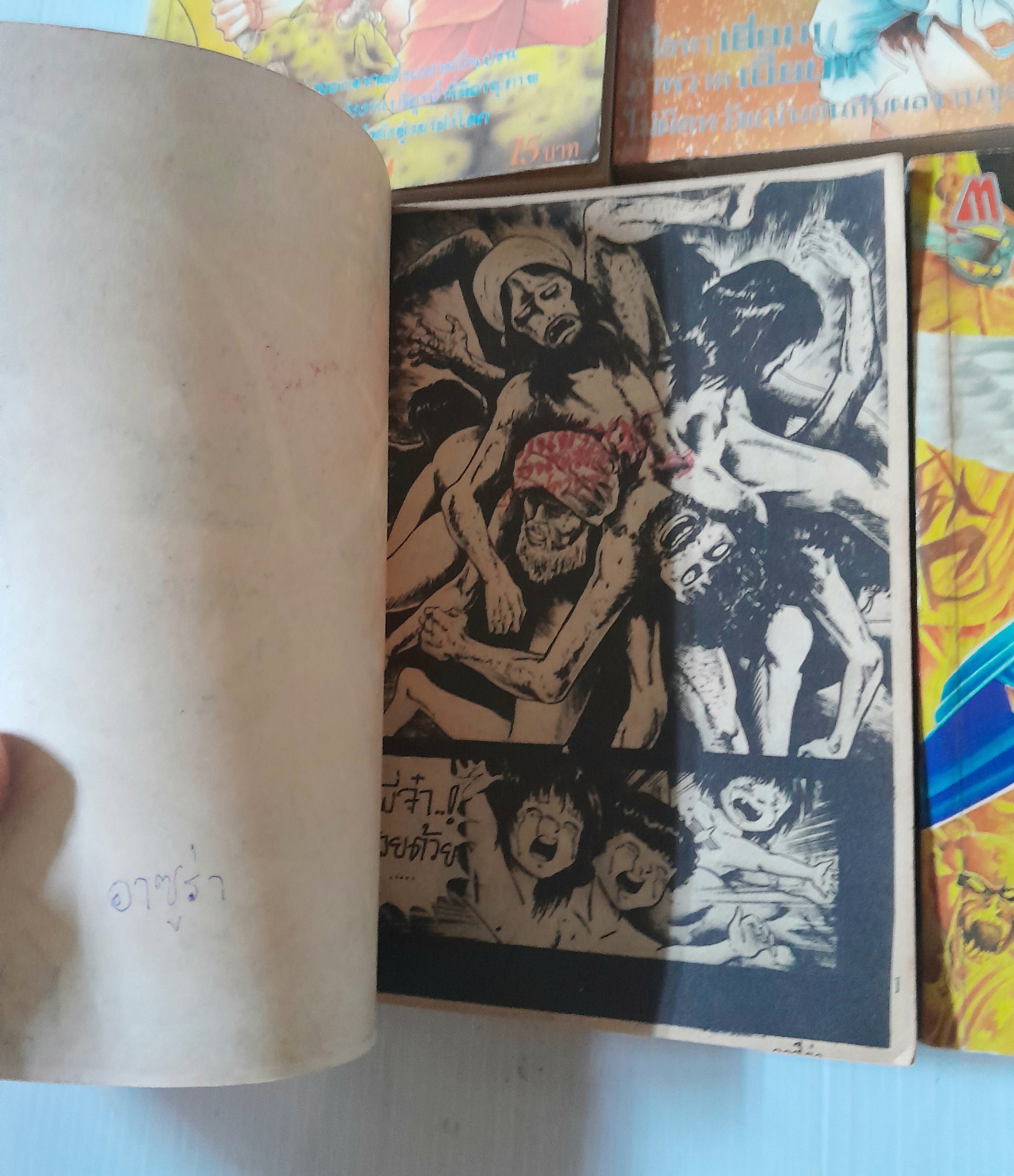 ASURA 5 เล่มจบ / Kikuchi Tochio