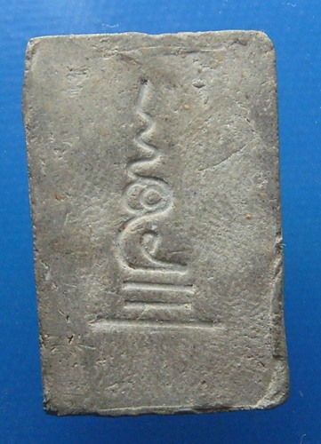 หลวงพ่อใช้ วัดโบสถ์บ้านแพรก