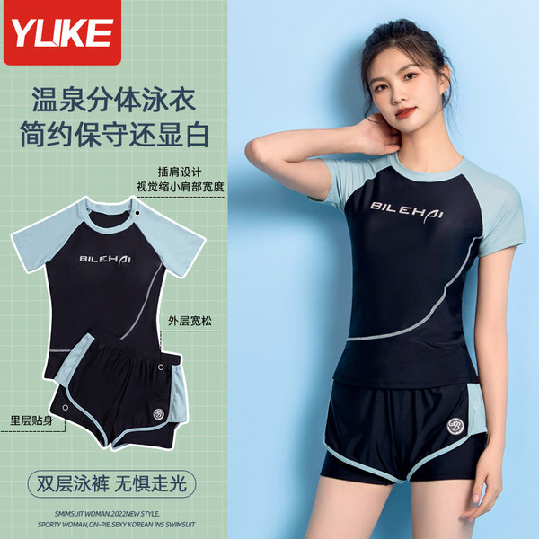 ชุดว่ายน้ำผู้หญิง ชุดว่ายน้ำน่ารัก Bikini ชุดไปทะเล