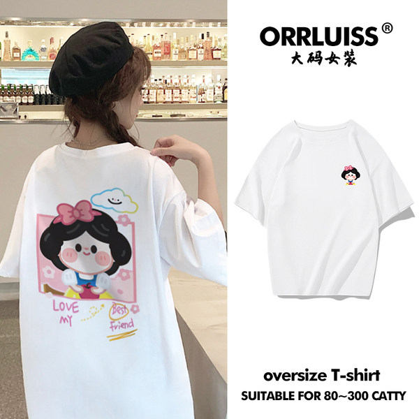 เสื้อโอเวอร์ไซส์เกาหลี เสื้อยืดพลัสไซส์ เสื้อยืดคนอ้วน เสื้อยืดโอเวอร์ไซส์ผู้หญิง