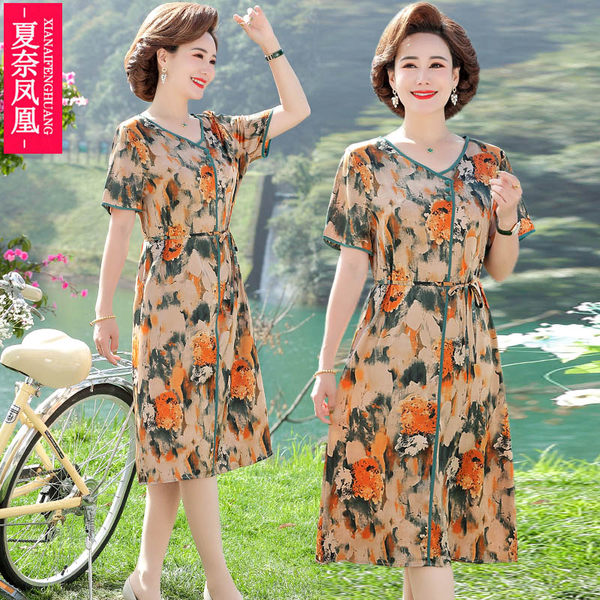 เดรสวัยผู้ใหญ่40-60ปี เดรสคุณแม่ ชุดเดรสทำงานวัยผู้ใหญ่ แบรนด์ MAMA DRESS