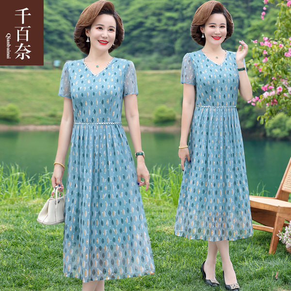เดรสวัยผู้ใหญ่40-60ปี เดรสคุณแม่ ชุดเดรสทำงานวัยผู้ใหญ่ แบรนด์ MAMA DRESS