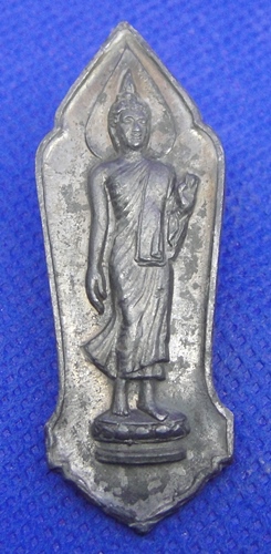 พระยี่สิบห้าศตวรรษ์