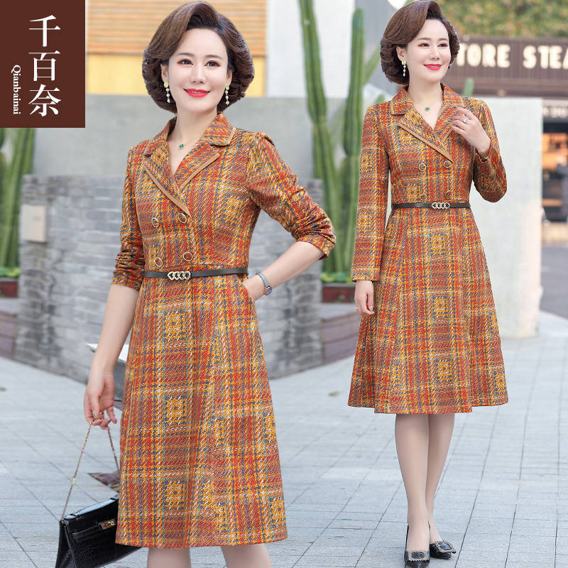 เดรสวัยผู้ใหญ่40-60ปี เดรสคุณแม่ ชุดเดรสทำงานวัยผู้ใหญ่ แบรนด์ MAMA DRESS