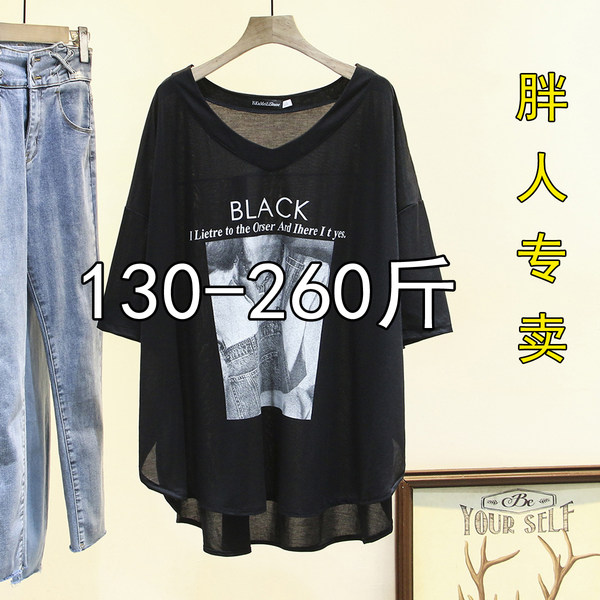 เสื้อเชิ้ตสาวอ้วนมีไซส์ใหญ่มาก มีไซต์2X-7X(อกเสื้อ43-63นิ้ว)น้ำหนักผู้สวม50-170กิโลกรัมใส่ได้