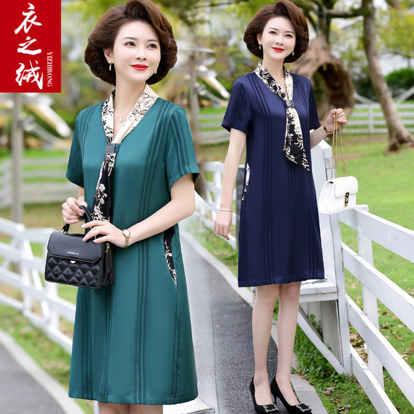 เดรสวัยผู้ใหญ่40-60ปี เดรสคุณแม่ ชุดเดรสทำงานวัยผู้ใหญ่ แบรนด์ MAMA DRESS