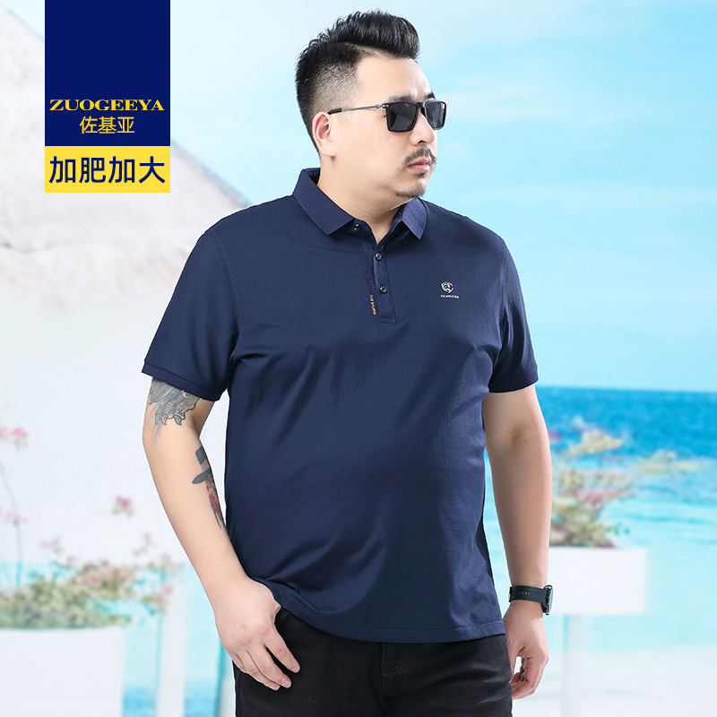 เสื้อยืดผู้ชายอ้วน XL-8XL น้ำหนักผู้สวม 60-150 กิโลกรัม