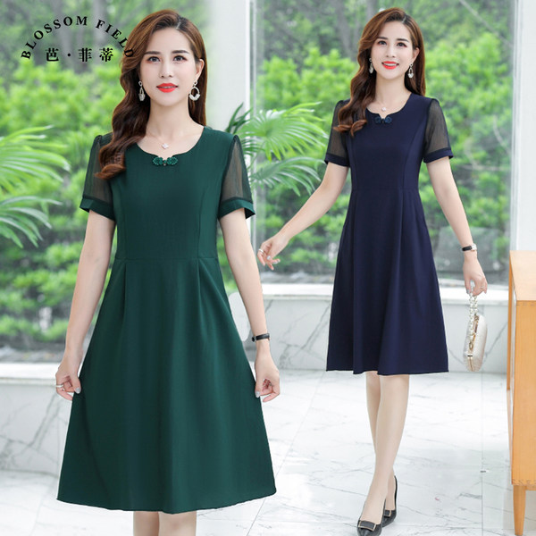 เดรสวัยผู้ใหญ่40-60ปี เดรสคุณแม่ ชุดเดรสทำงานวัยผู้ใหญ่ แบรนด์ MAMA DRESS