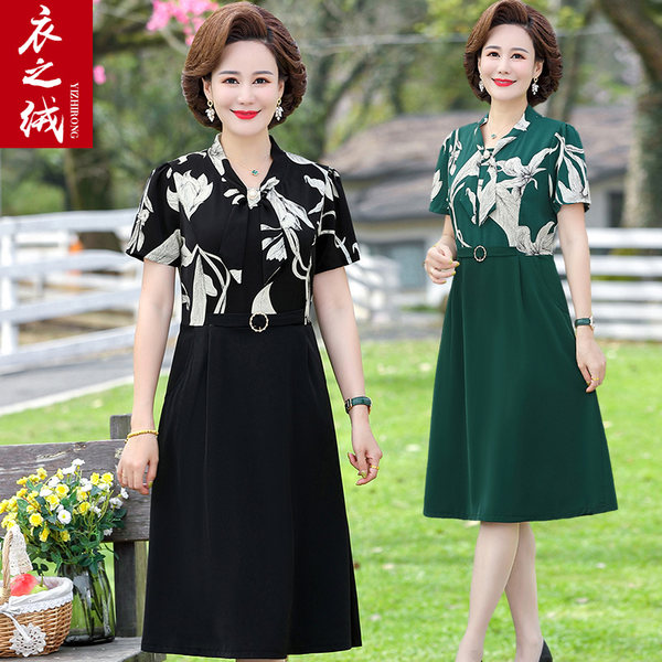 เดรสวัยผู้ใหญ่40-60ปี เดรสคุณแม่ ชุดเดรสทำงานวัยผู้ใหญ่ แบรนด์ MAMA DRESS