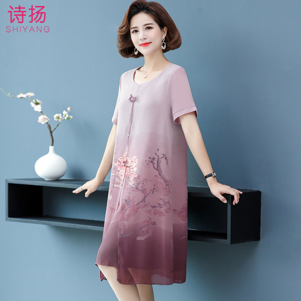 เดรสวัยผู้ใหญ่40-60ปี เดรสคุณแม่ ชุดเดรสทำงานวัยผู้ใหญ่ แบรนด์ MAMA DRESS