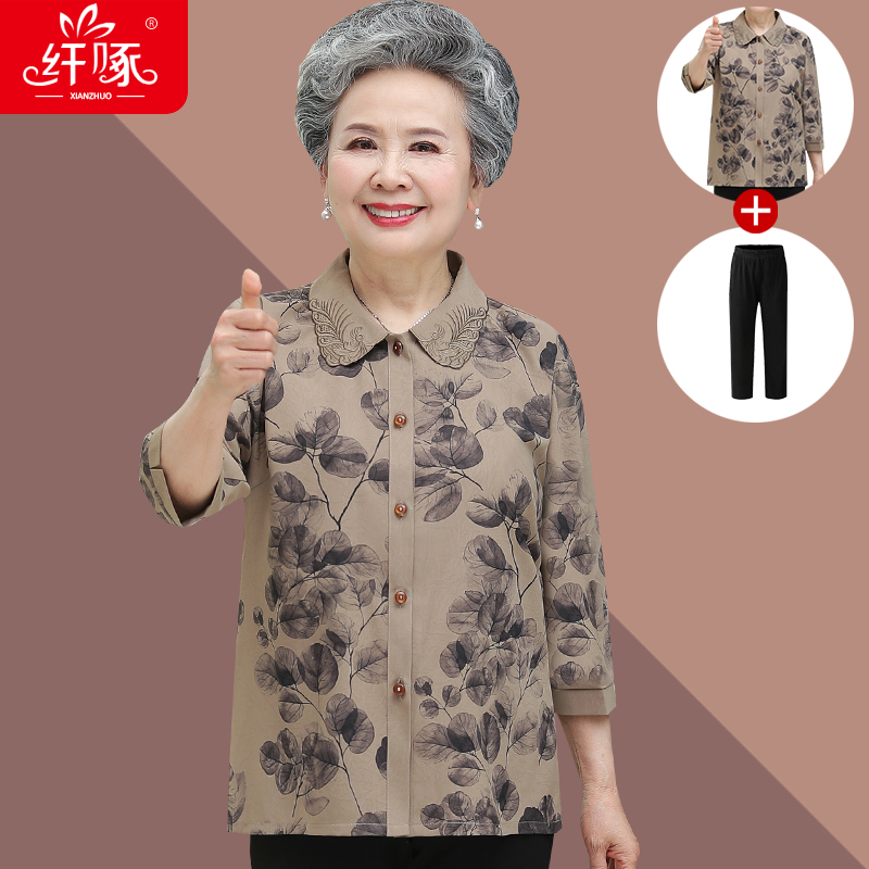 เสื้อคุณยาย เสื้อผู้วัยอายุ60-70ปี มีขนาด L-4XL(อกประมาณ35-45นิ้ว)