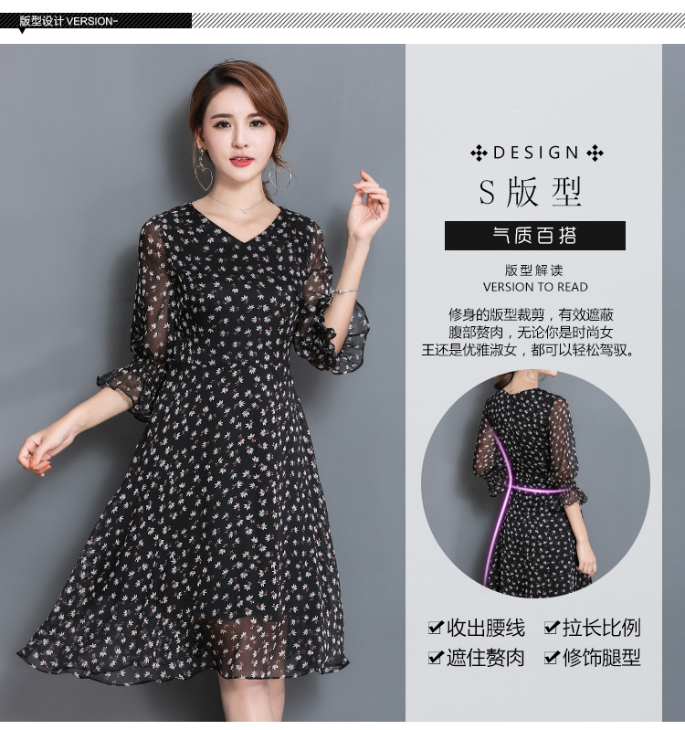 Dress4294 เดรสยาวทรงสวยลายดอกไม้เล็กๆ พื้นสีดำ แขนยาวสี่ส่วนแต่งระบาย คอวีใส่แล้วดูผอมเพรียว ซิปหลังใส่ง่าย เย็บติดซับในอย่างดีทั้งชุด ผ้าชีฟองเนื้อนุ่มมีน้ำหนักทิ้งตัว งานดีใส่สวยดูเรียบหรู งานสวยใส่ได้ทุกโอกาส