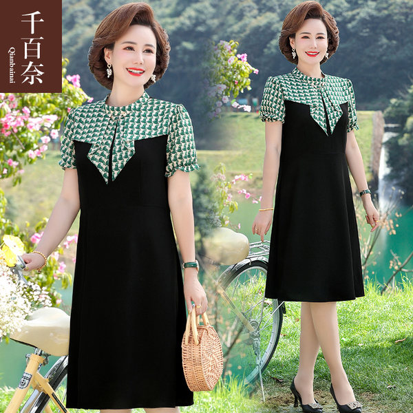 เดรสวัยผู้ใหญ่40-60ปี เดรสคุณแม่ ชุดเดรสทำงานวัยผู้ใหญ่ แบรนด์ MAMA DRESS