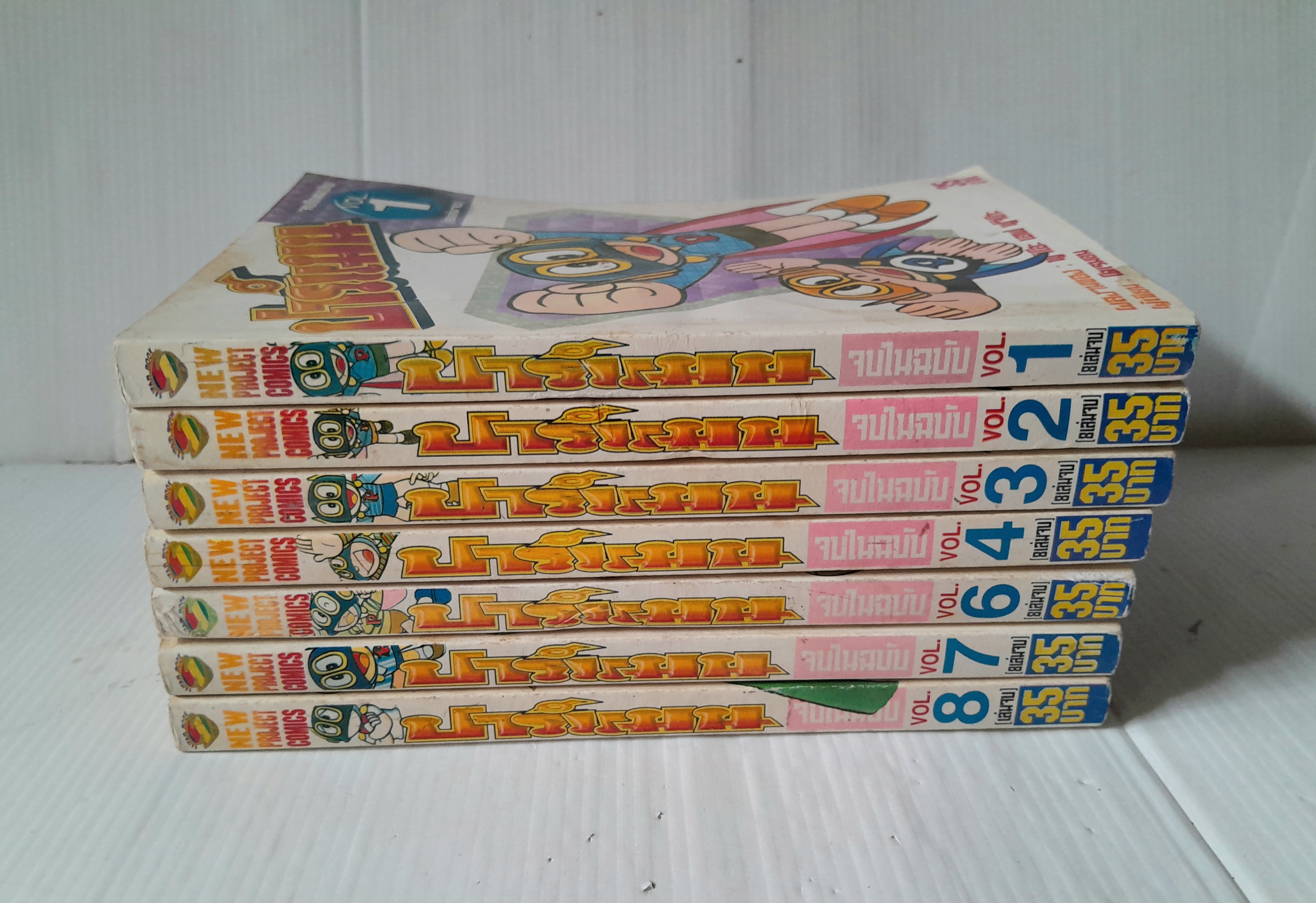 ปาร์แมน 8 เล่มจบ (ไม่ครบขาดเล่ม 5) / ฟูจิโอะ ฟูจิโกะ