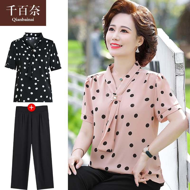 เสื้อผ้าแฟชั่นสุภาพสตรีวัยผู้ใหญ่(อก35-44นิ้ว)ใส่ได้