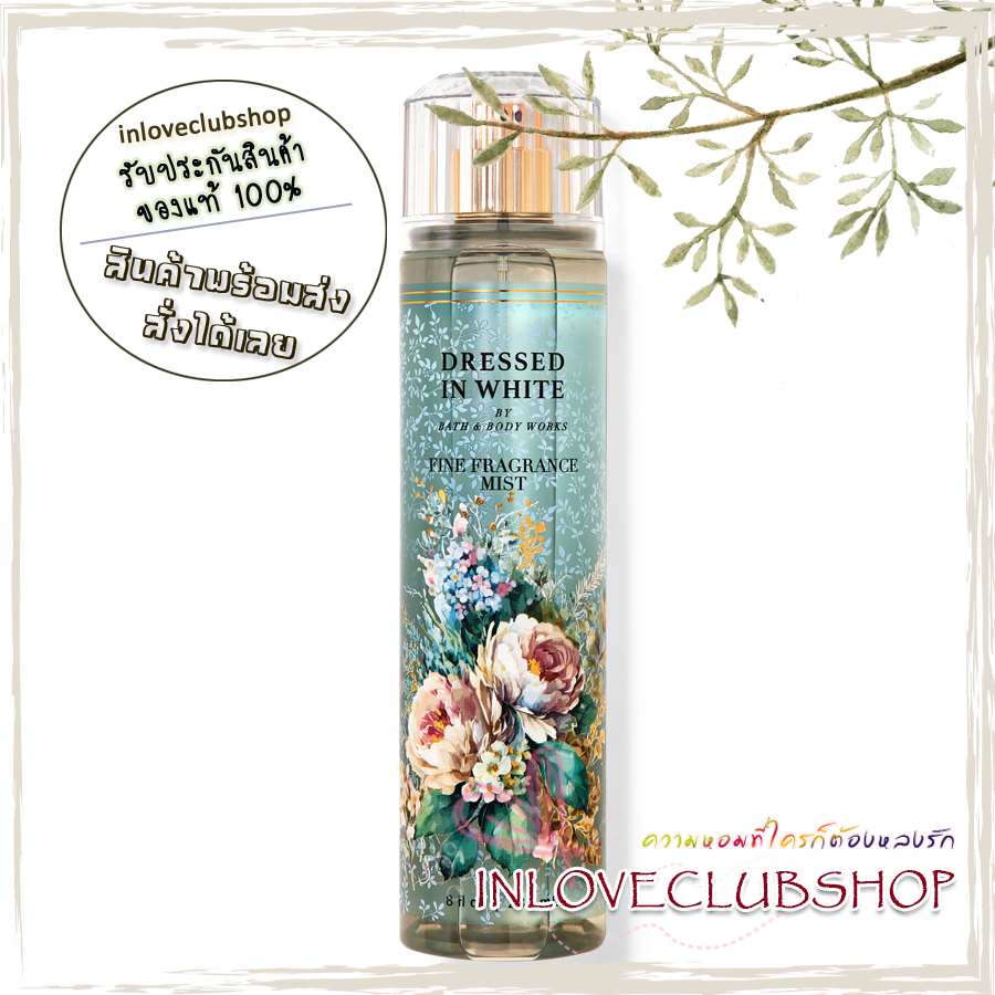 Bath & Body Works / Fine Fragrance Mist 236 ml. (Dressed In White) *ขายดีมาก