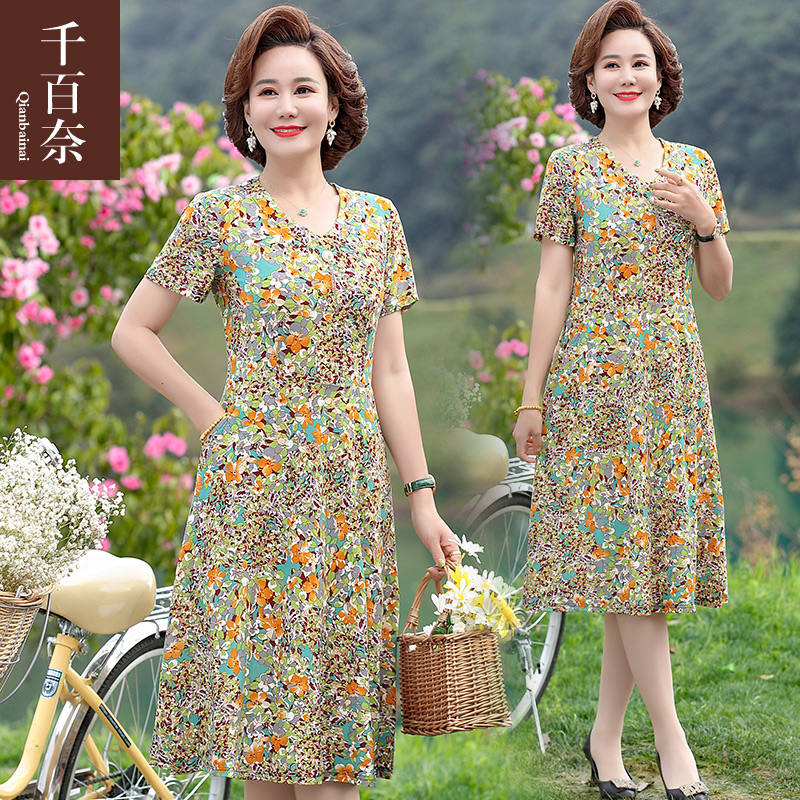 เดรสวัยผู้ใหญ่40-60ปี เดรสคุณแม่ ชุดเดรสทำงานวัยผู้ใหญ่ แบรนด์ MAMA DRESS