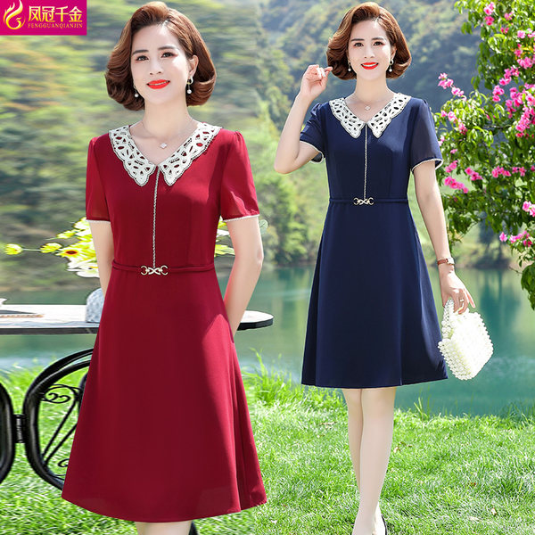 เดรสวัยผู้ใหญ่40-60ปี เดรสคุณแม่ ชุดเดรสทำงานวัยผู้ใหญ่ แบรนด์ MAMA DRESS