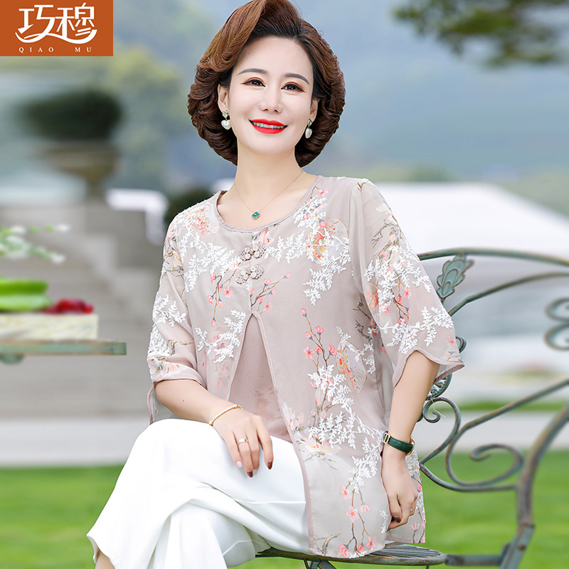 เสื้อผ้าแฟชั่นสุภาพสตรีวัยผู้ใหญ่(อก35-44นิ้ว)ใส่ได้